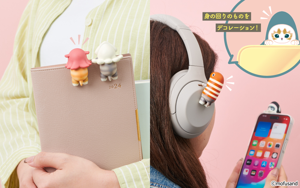 HIPPERS ヒッパーズ mofusand | Sonny Angel Store