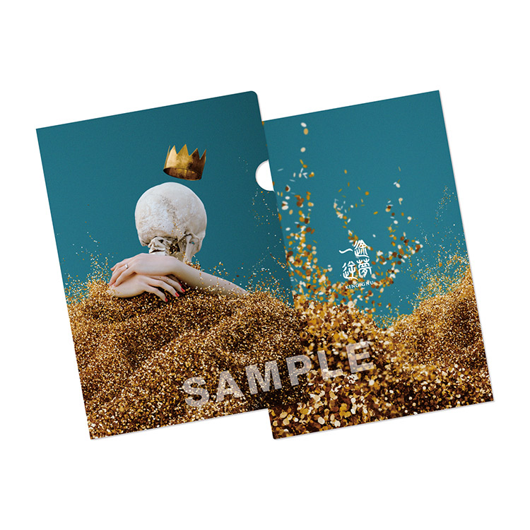 King Gnu | 『一途／逆夢』 購入特典絵柄が決定！