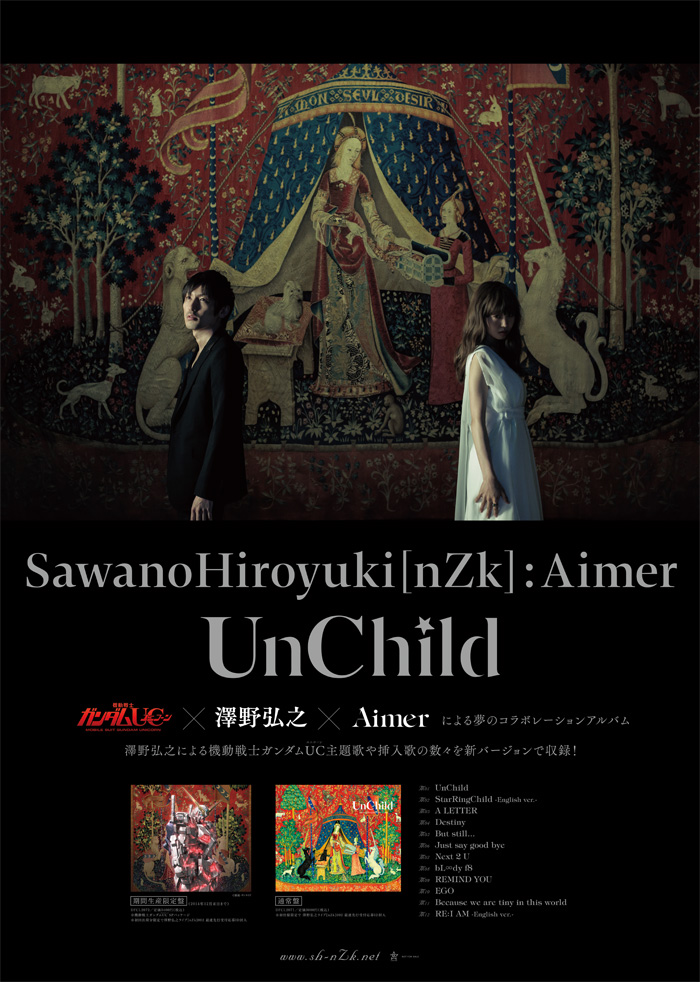 SawanoHiroyuki[nZk]:Aimer UnChild発売記念 特典ポスター配布店舗一覧