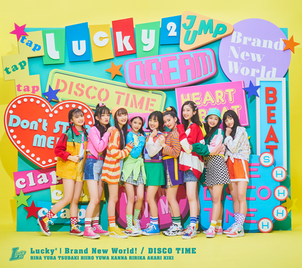 Brand New World! / DISCO TIME【初回生産限定盤】 | Lucky² | ソニー