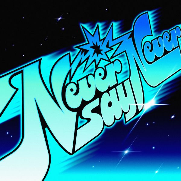 NEVER SAY NEVER | ZEROBASEONE | ソニーミュージックオフィシャルサイト