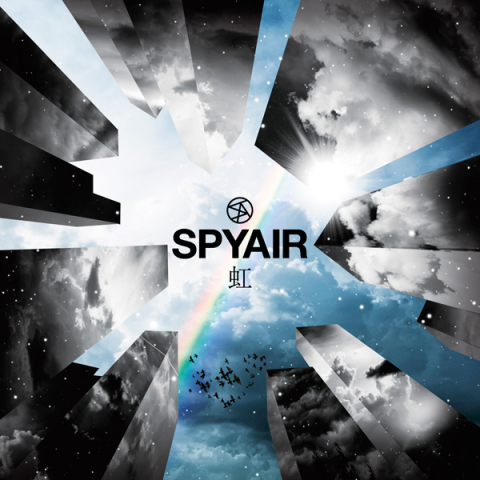 虹【初回生産限定盤】 | SPYAIR | ソニーミュージックオフィシャルサイト