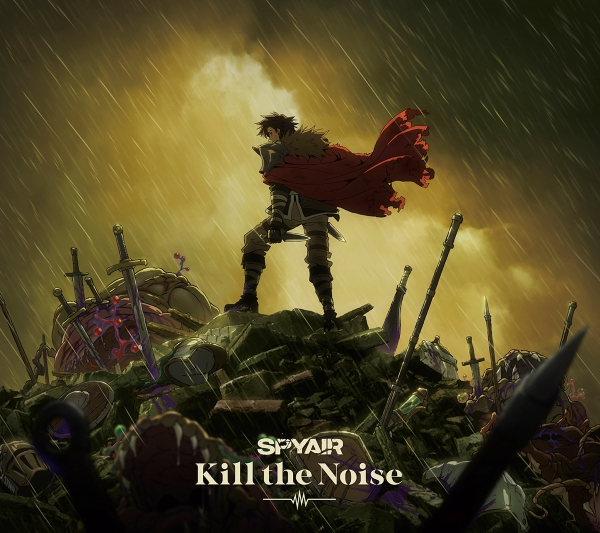 Kill the Noise | SPYAIR | ソニーミュージックオフィシャルサイト