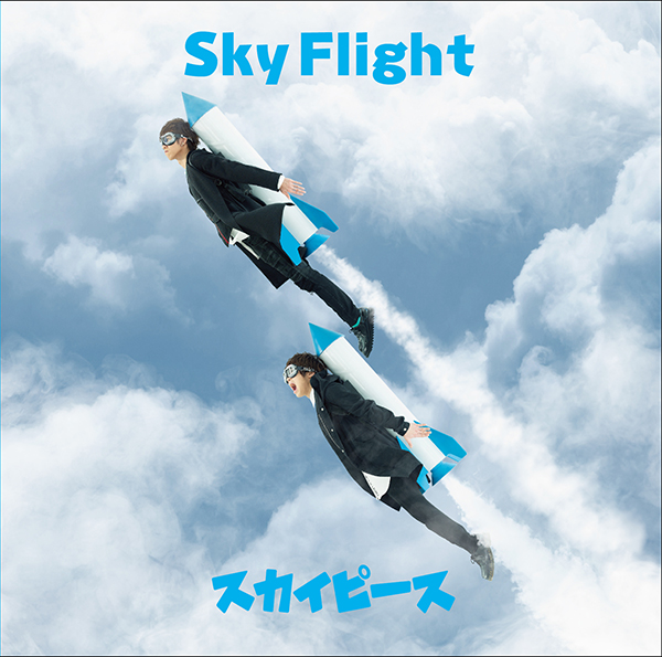 Sky Flight | スカイピース | ソニーミュージックオフィシャルサイト
