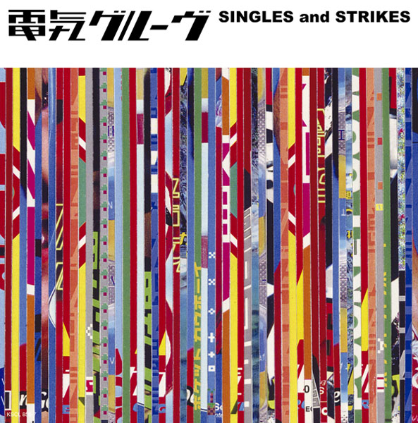 SINGLES and STRIKES | 電気グルーヴ | ソニーミュージック