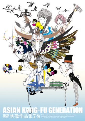 映像作品集7巻 | ASIAN KUNG-FU GENERATION | ソニーミュージック