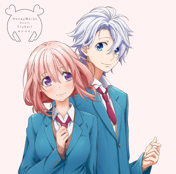 センパイ。【期間生産限定盤】 | HoneyWorks | ソニーミュージック