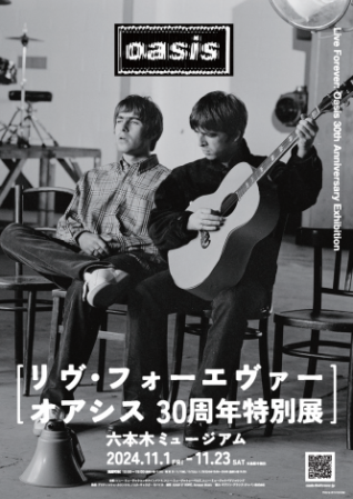 祝・再結成＆デビュー30周年！『リヴ・フォーエヴァー：Oasis 30周年
