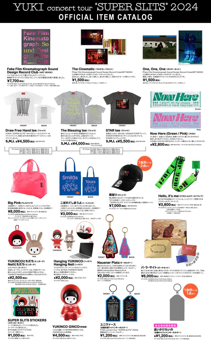 YUKI concert tour “SUPER SLITS” 2024』埼玉・神奈川公演