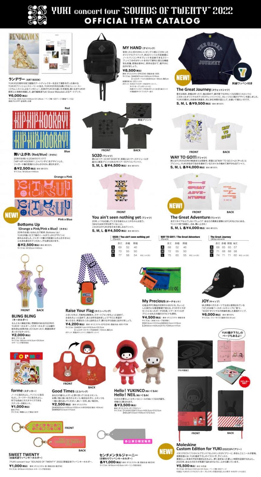 YUKI concert tour “SOUNDS OF TWENTY” 2022』東京公演、オフィシャル