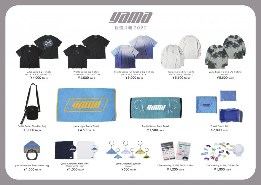 yama×ACIDMAN 東名阪対バンツアー「軌道共鳴 2022」 グッズ決定！新