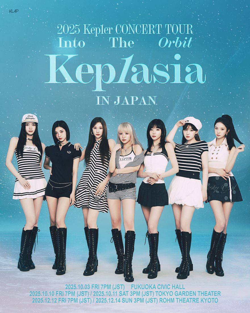 2025 Kep1er CONCERT TOUR [Into The Orbit : Kep1asia] 会場限定