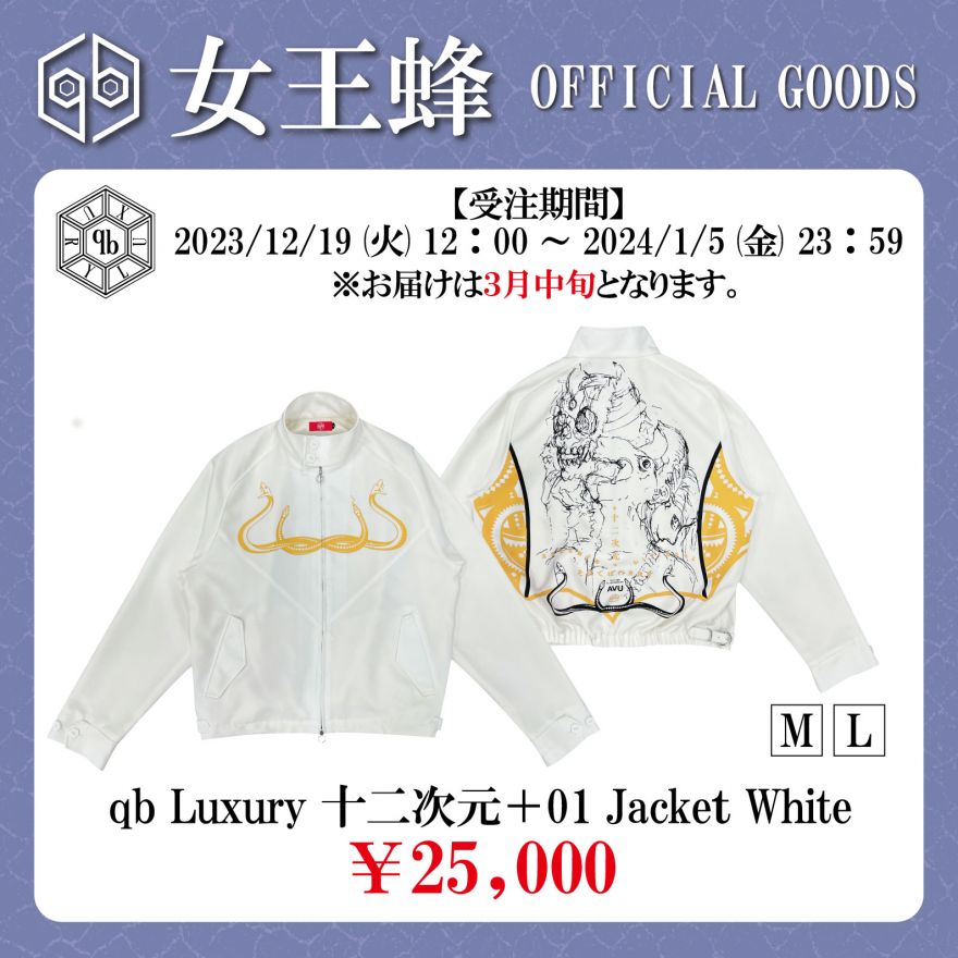 単独公演「アヴちゃん聖誕祭2023 ～DEVIL GAL～」グッズ公開 | 女王蜂