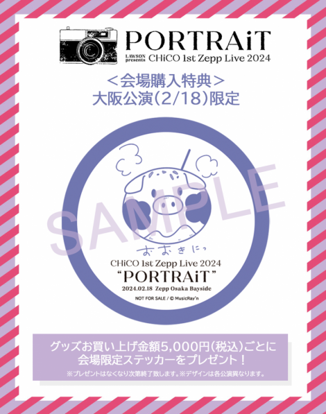 LAWSON presents CHiCO 1st Zepp Live 2024 