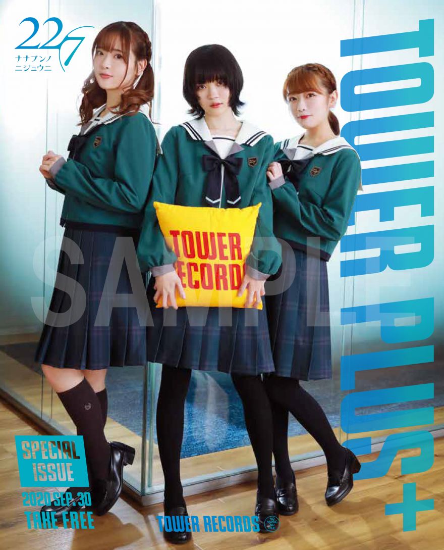 NEWS | 22/7(ナナブンノニジュウニ)