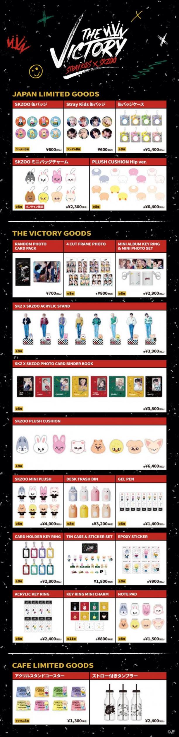 STRAY KIDS x SKZOO POP-UP STORE 'THE VICTORY' IN JAPAN」の詳細決定