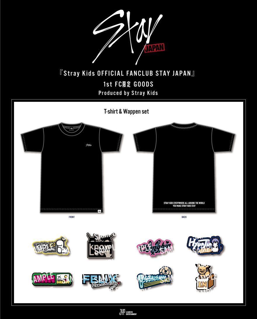 Stray Kids OFFICIAL FANCLUB STAY JAPAN 1st FC限定グッズ「ビッグ