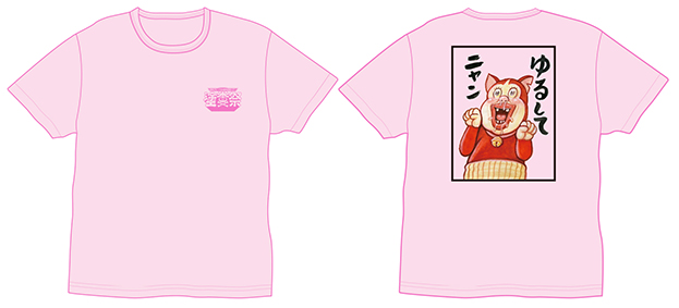 電気グルーヴ25周年記念ツアー “塗糞祭”ツアーグッズ公開！ | 電気