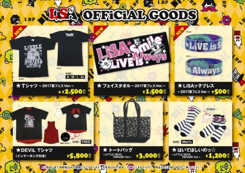 LiSA 夏フェスグッズ2017販売決定☆ | LiSA | ソニーミュージック