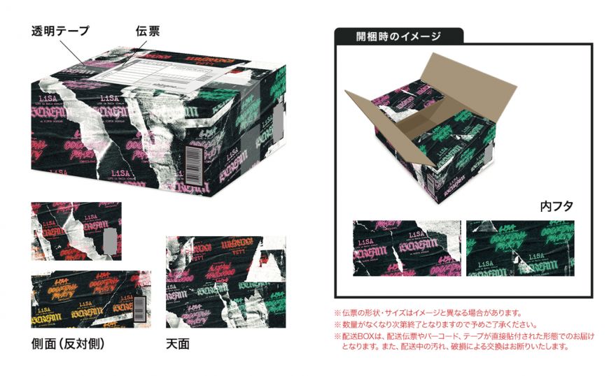 8/27(水)発売、LiVE Blu-ray & DVD「LiVE is Smile Always～i SCREAM