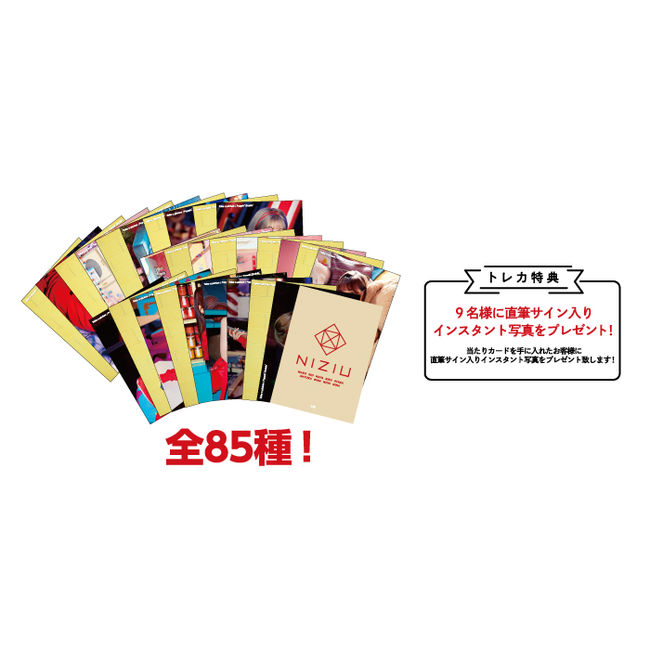 2021年5月下旬出荷分】ﾗﾝﾀﾞﾑﾄﾚｰﾃﾞｨﾝｸﾞｶｰﾄﾞ・NiziU | Sony Music Shop