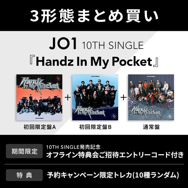 QWER 限定LPレコード Beyond the Discord 特典トレカ付き TREASURE 韓国サードミニアルバム『LOVE PULSE』限定特典付きで発売