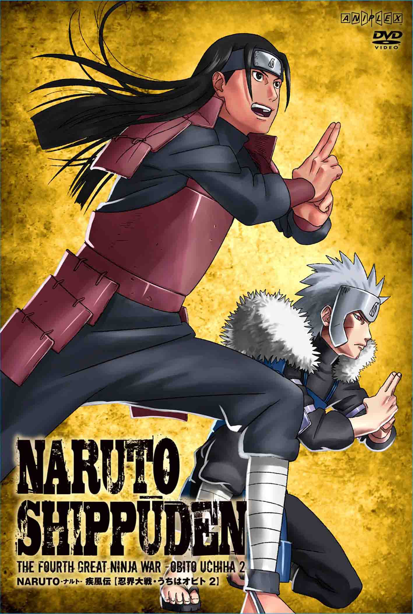 NARUTO-ﾅﾙﾄｰ 疾風伝 忍界大戦・うちはｵﾋﾞﾄ 2【初回限定仕様】・ﾅﾙﾄ
