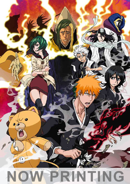 BLEACH 護廷十三隊侵軍篇 4【初回限定仕様】・BLEACH | Sony Music