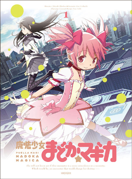 魔法少女まどか☆ﾏｷﾞｶ 1(Blu-ray)【完全生産限定盤】・魔法少女まどか