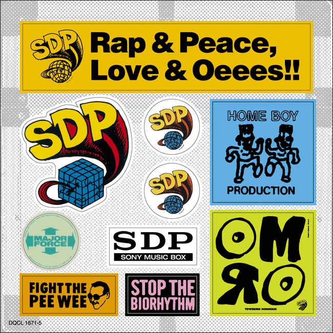 ｽﾁｬﾀﾞﾗﾊﾟｰ SONY MUSIC BOX・ｽﾁｬﾀﾞﾗﾊﾟｰ | Sony Music Shop・CD・DVD