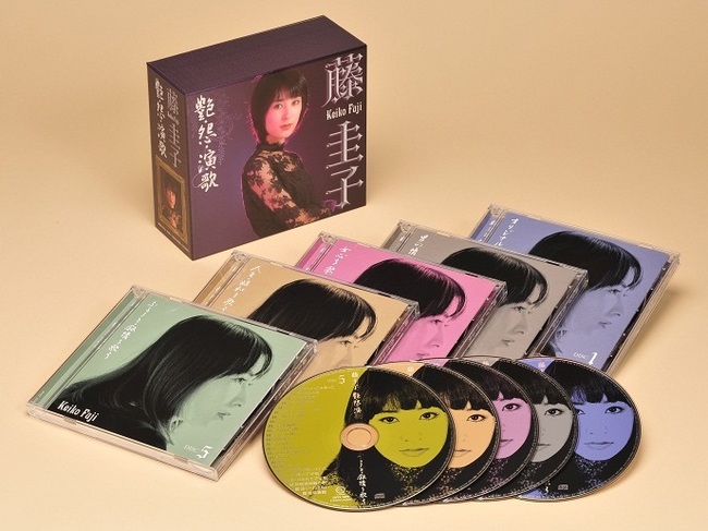 艶・怨・演歌 【通信販売限定商品】・藤 圭子 | Sony Music Shop・CD