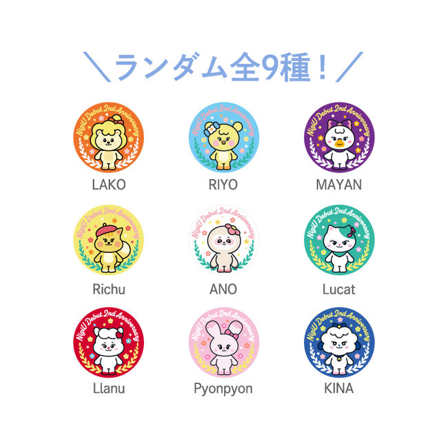 NIZOOﾗﾝﾀﾞﾑ刺繍缶ﾊﾞｯﾁ・NiziU | Sony Music Shop・CD・DVD・ﾌﾞﾙｰﾚｲ