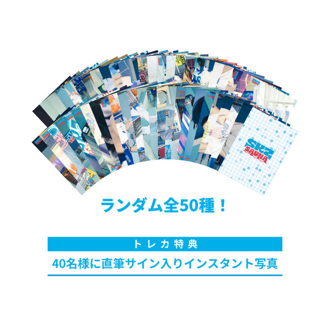 ﾗﾝﾀﾞﾑﾄﾚｰﾃﾞｨﾝｸﾞｶｰﾄﾞ・Stray Kids | Sony Music Shop・CD・DVD・ﾌﾞﾙｰﾚｲ