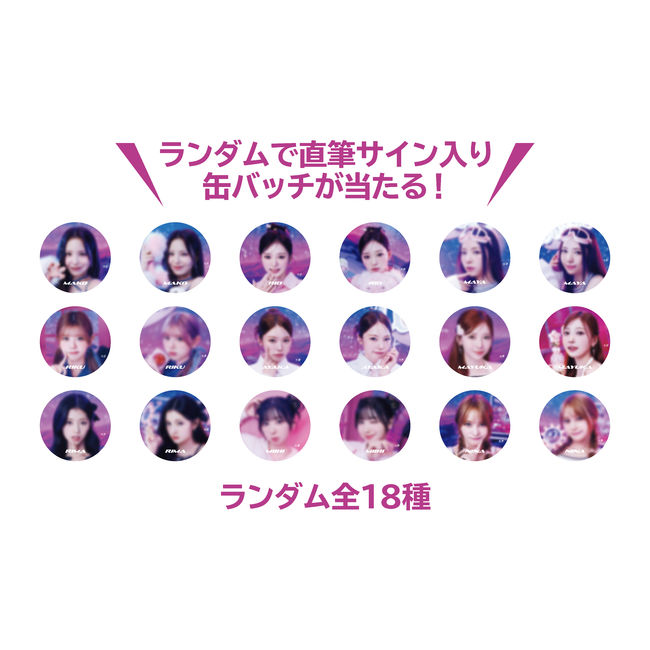 ﾗﾝﾀﾞﾑ缶ﾊﾞｯﾁ・NiziU | Sony Music Shop・CD・DVD・ﾌﾞﾙｰﾚｲ・ｱｰﾃｨｽﾄｸﾞｯｽﾞ