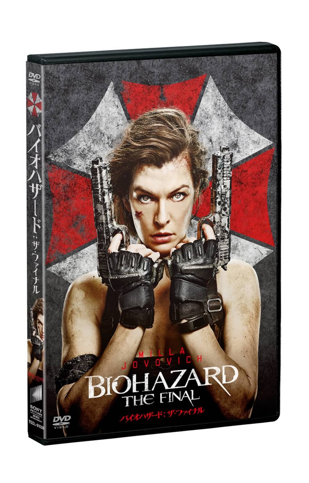 バイオハザード：ザ・ファイナル | ソニー・ピクチャーズ公式