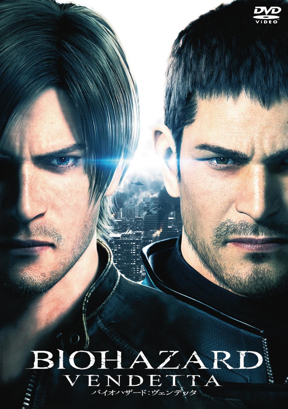 バイオハザード：ヴェンデッタ | ソニー・ピクチャーズ公式