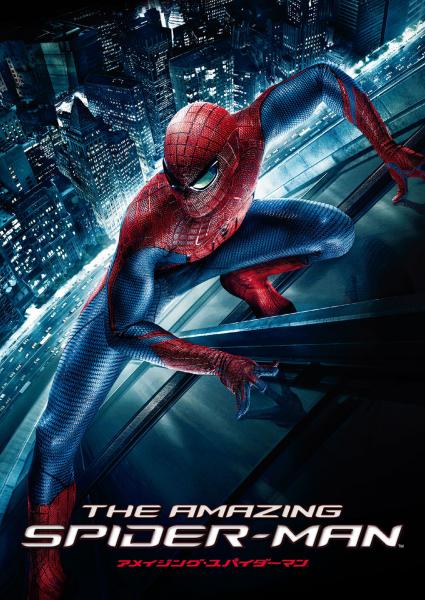 アメイジング・スパイダーマン™ | ソニー・ピクチャーズ公式