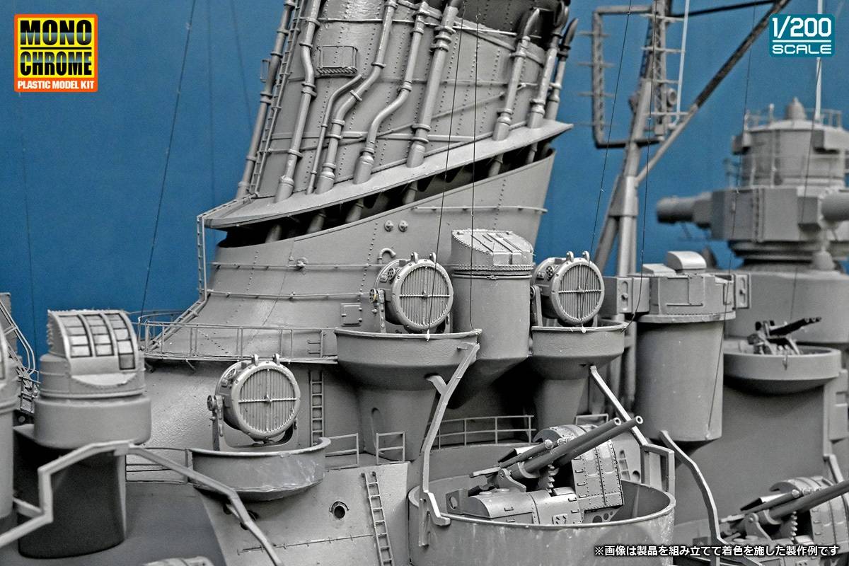 1/200 日本海軍戦艦 大和 – SOOTANG HOBBY