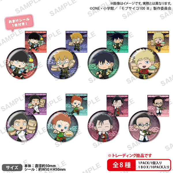 BOX販売]モブサイコ100 Ⅲ 缶バッジ チャイナ -10個入りBOX- – SOOTANG