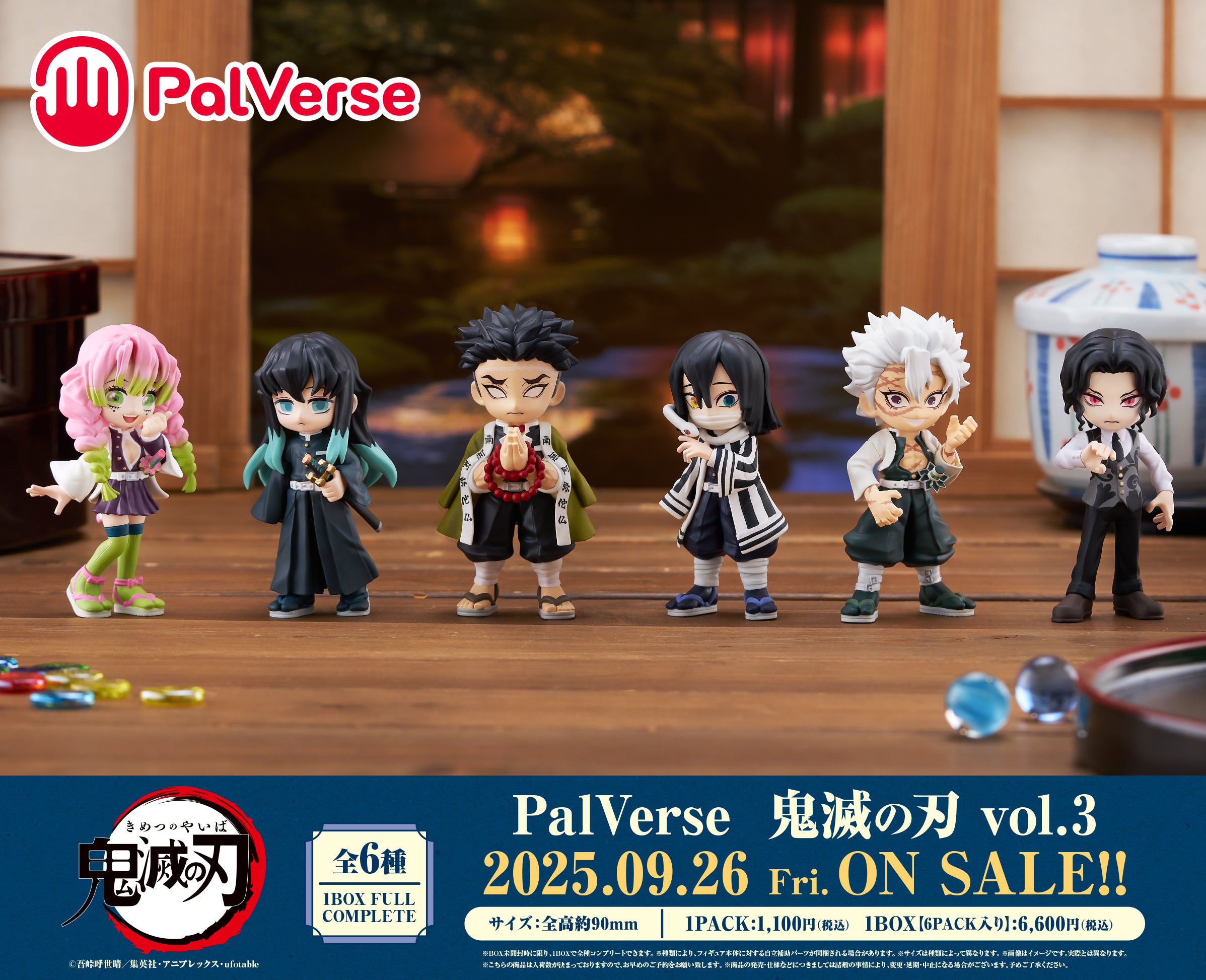 BOX販売]PalVerse 鬼滅の刃 vol.3 -6個入りBOX- – SOOTANG HOBBY
