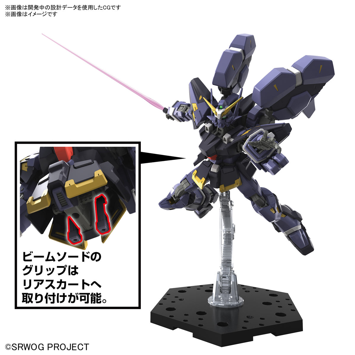 HG ヒュッケバインMk-III – SOOTANG HOBBY