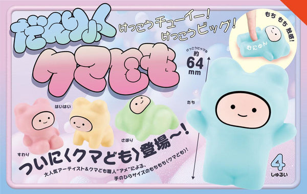 BOX販売]だんりょく クマども -12個入りBOX- – SOOTANG HOBBY