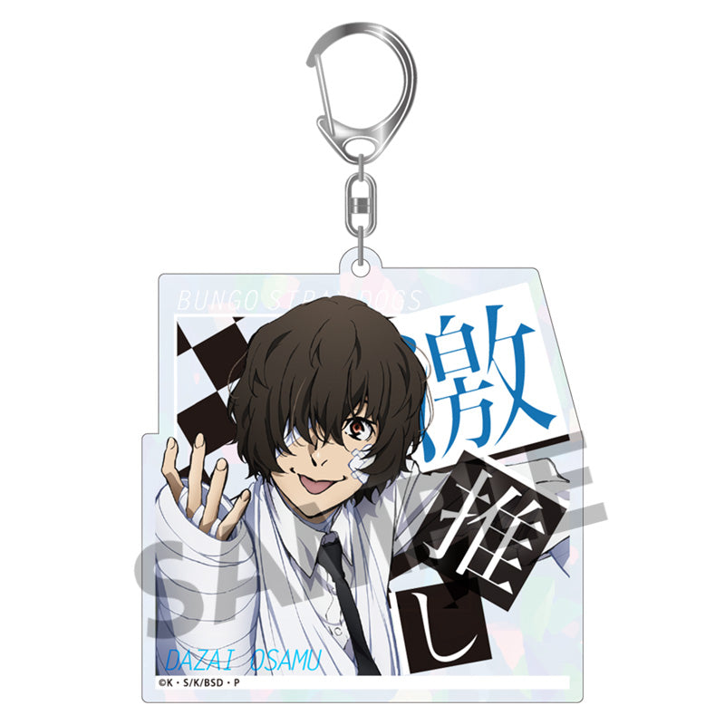 再販】[BOX販売]文豪ストレイドッグス トレーディング激推しキラキラ