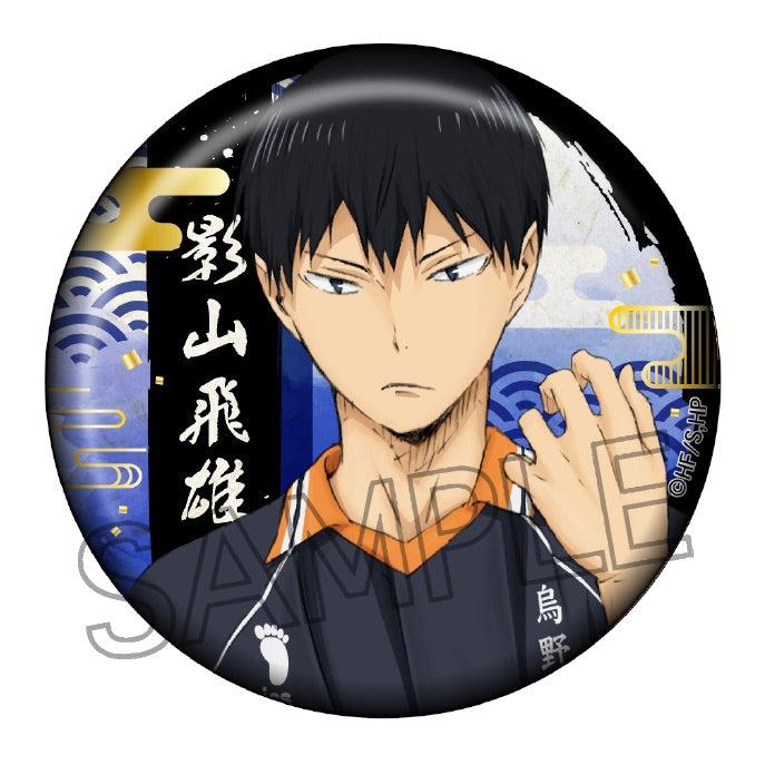 再販】[BOX販売]ハイキュー!! 切り絵シリーズ 箔押し和紙缶バッジ -8個