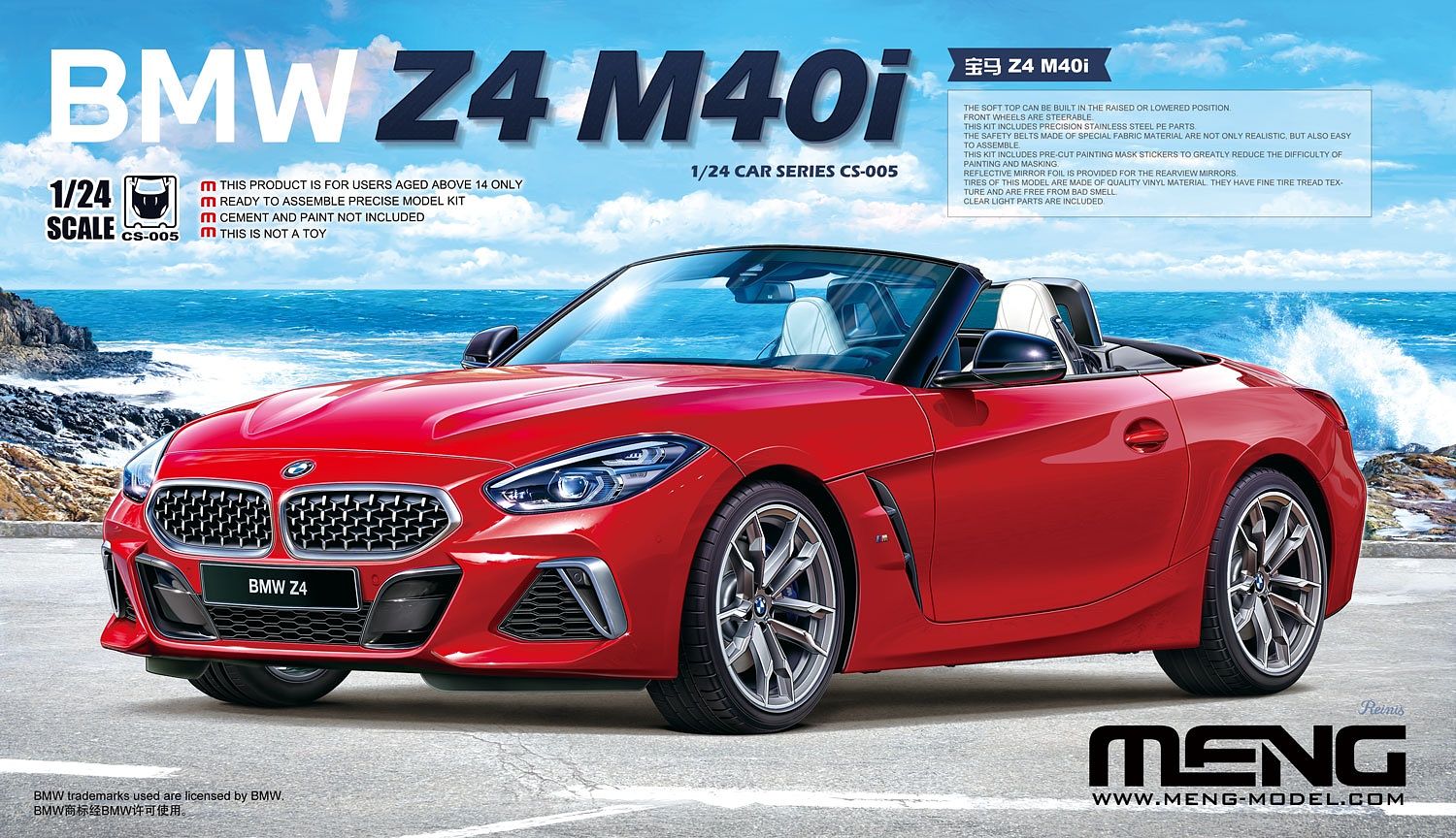 1/24 BMW Z4 M40i – SOOTANG HOBBY