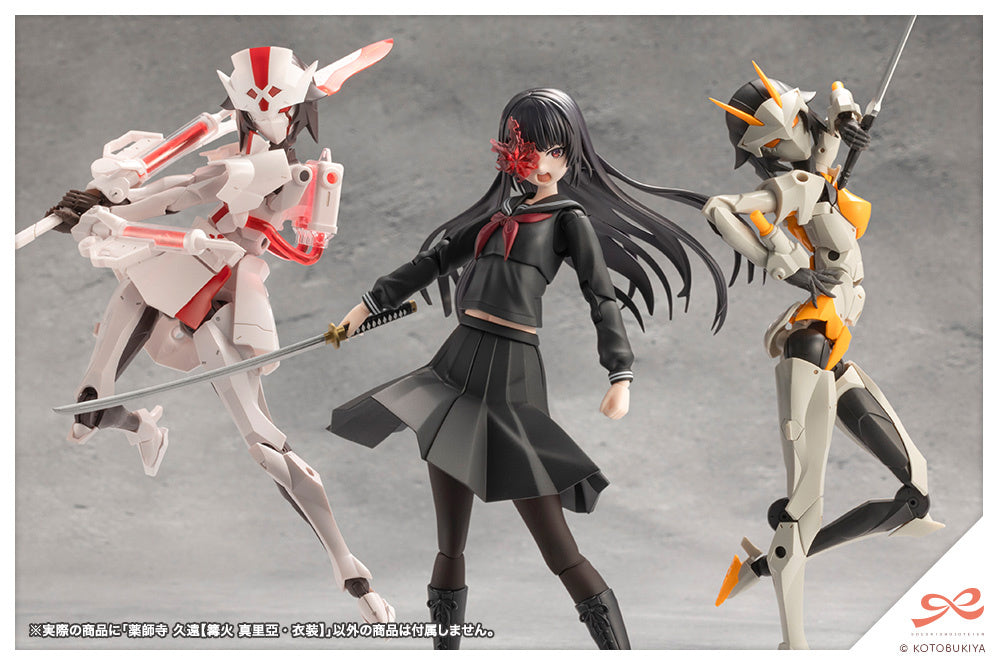 創彩少女庭園 薬師寺 久遠【篝火 真里亞・衣装】 1/10スケール