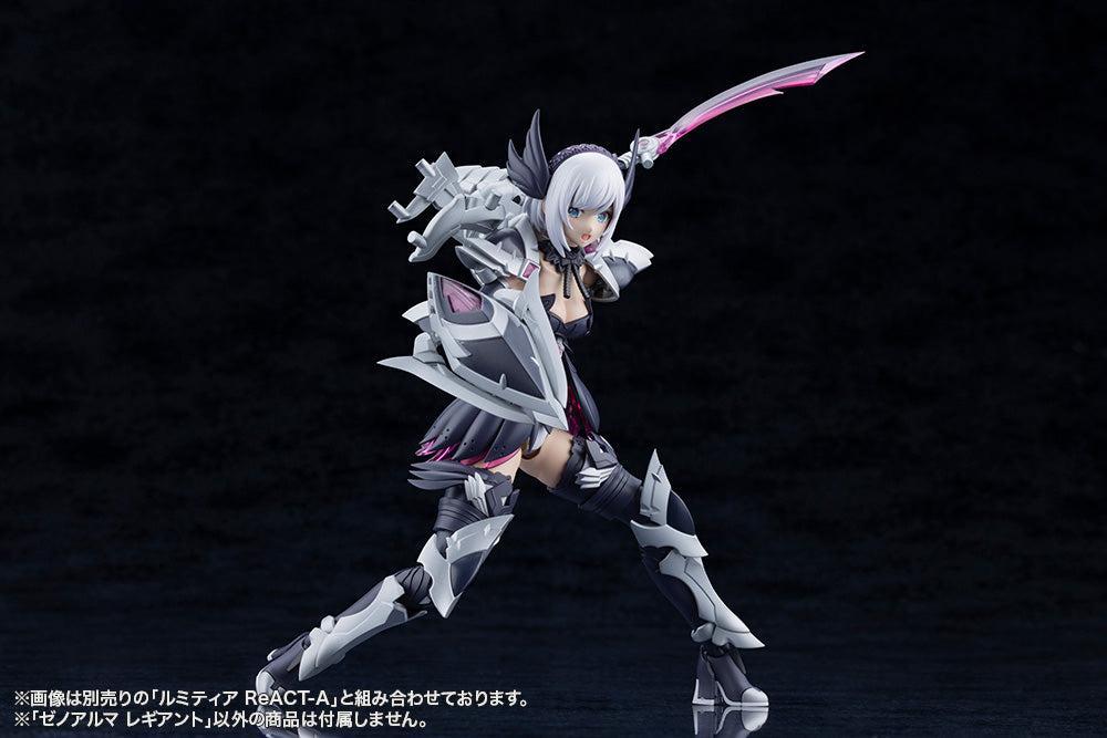 アルカナディア ゼノアルマ レギアント – SOOTANG HOBBY