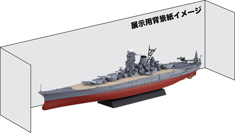 1/700 艦NEXTシリーズ 日本海軍戦艦 大和 昭和16年/竣工時 記念