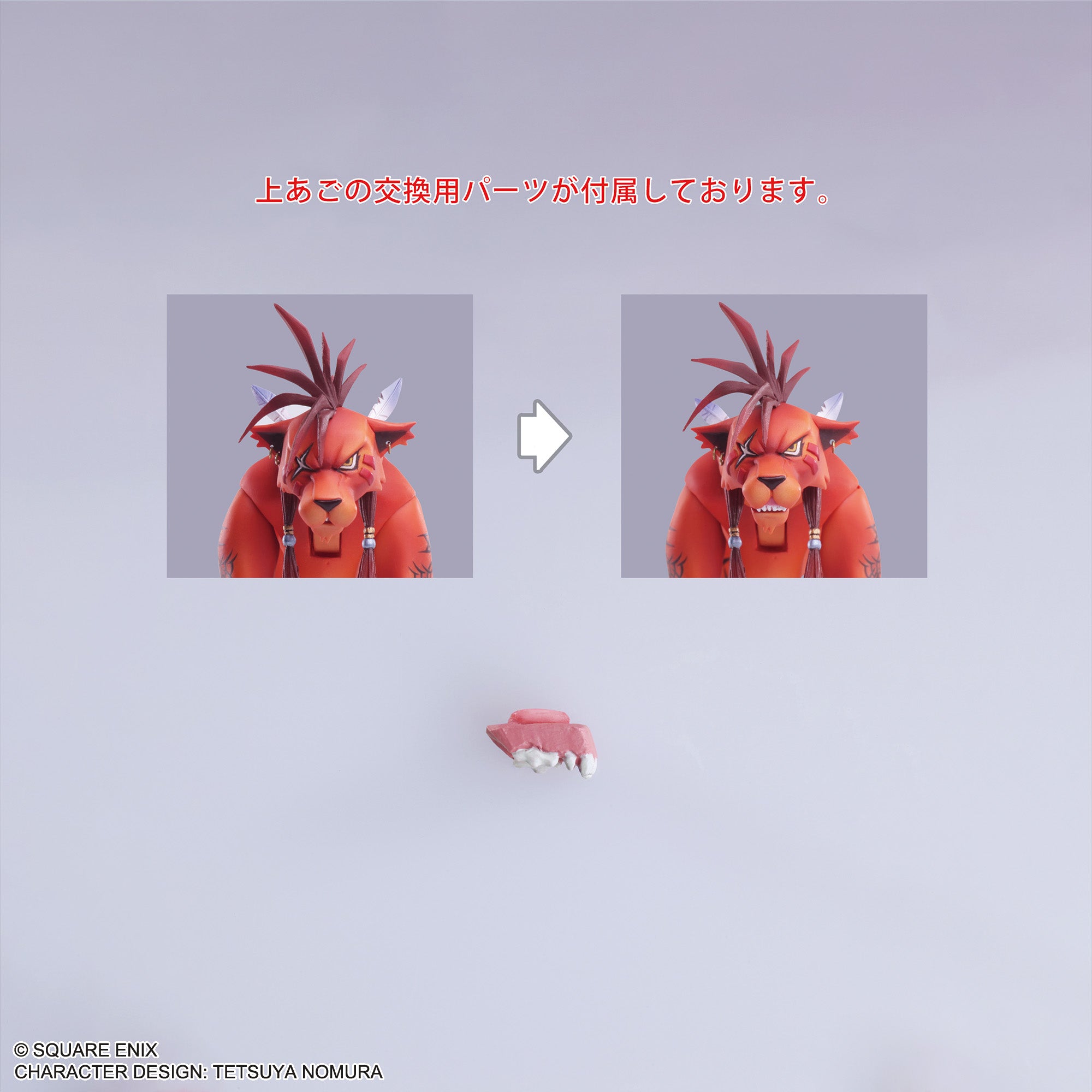 ブリングアーツ レッドXIII – SOOTANG HOBBY