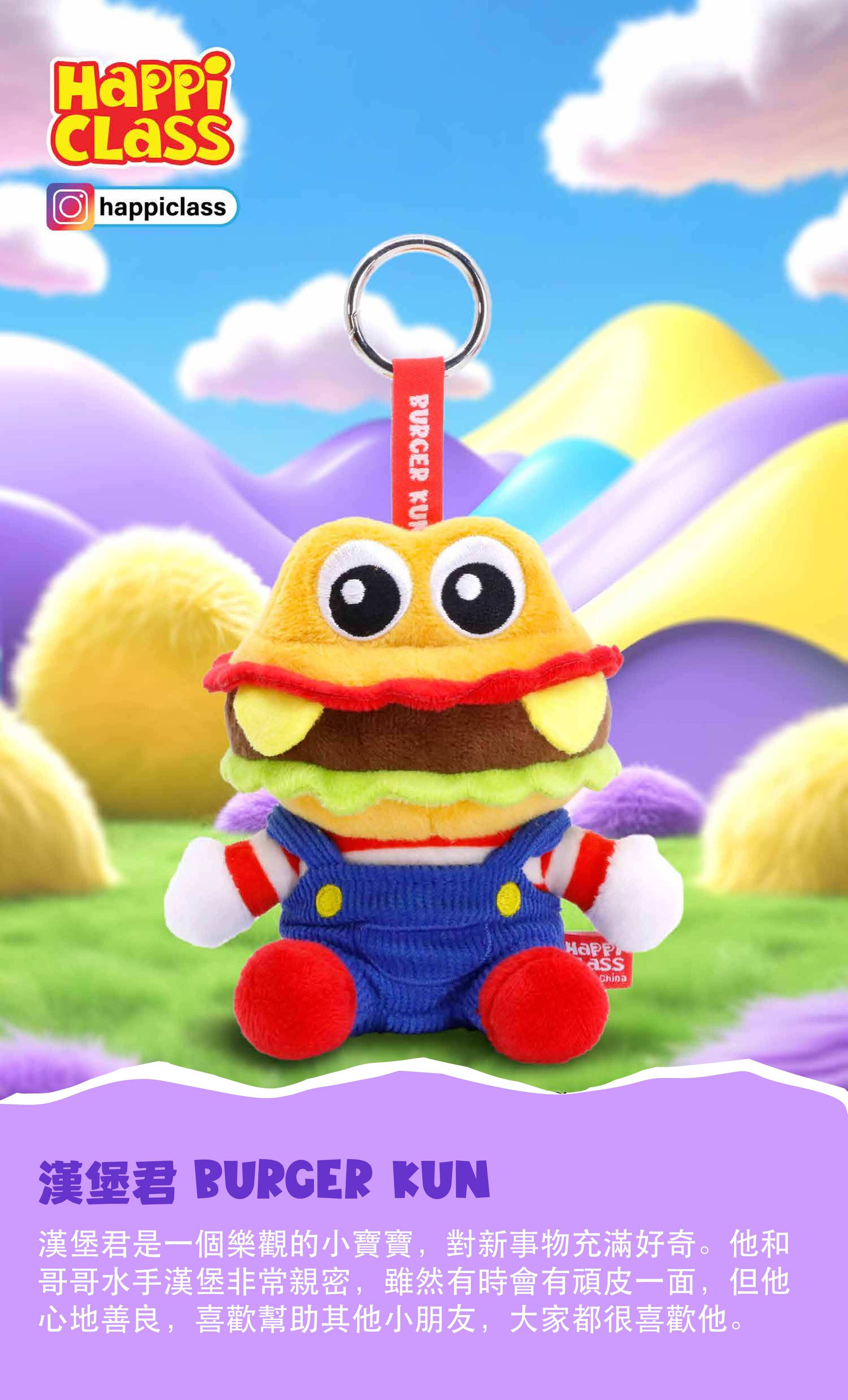 単品販売)ハッピークラス ぬいぐるみマスコット ブラインドボックス 第